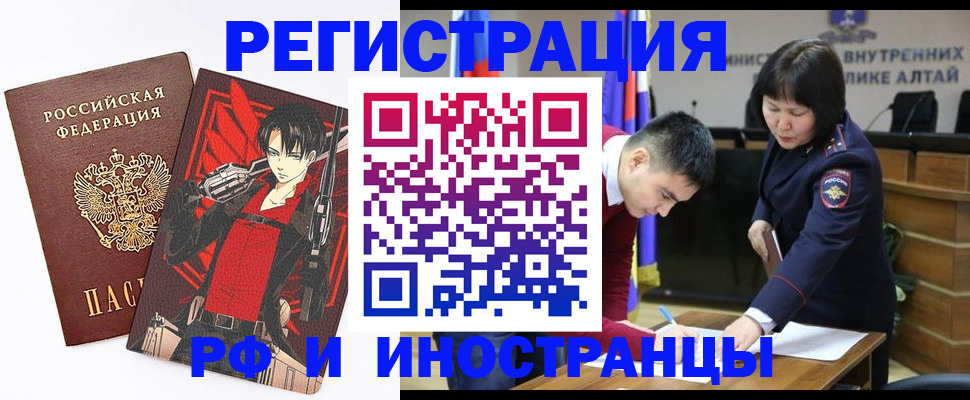 прописка от собственника в Невельске
